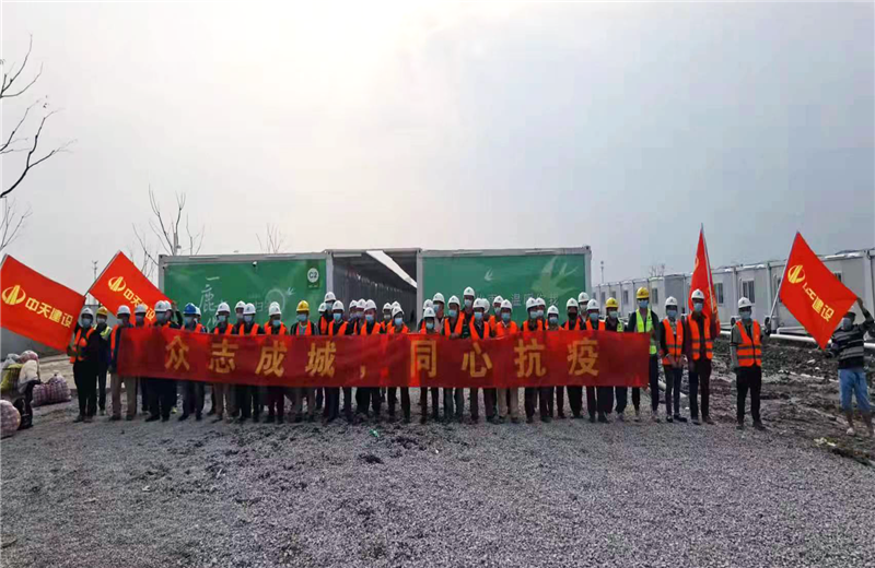 4月5日－18日，太阳成集团tyc151cc三建奉贤龙湖天街、朝阳广场等5个项目先后集结203名施工人员参与了4个方舱医院的建设、改造工程。